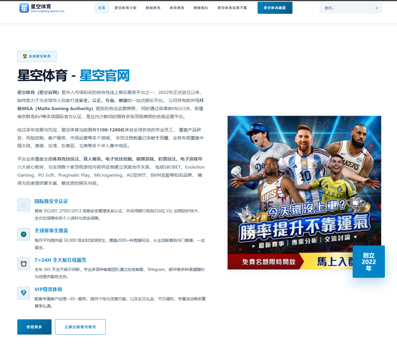 瓜迪奥拉试验曼城三中卫体系背后的战术逻辑与攻防平衡及欧冠适配思路